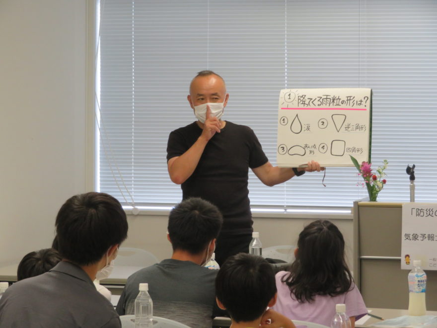 ２０２３年８月２６日　福島テレビ気象予報士、 防災士の斎藤恭紀様による「防災の話」の講演会を開催しました。